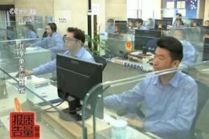 余額不退客服電話無(wú)人接：共享單車成投訴新熱點(diǎn)