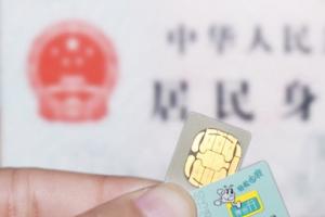 百度全面啟動(dòng)實(shí)名制！必須綁定手機(jī)