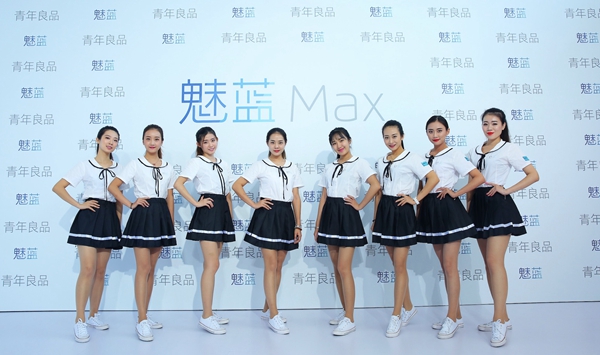 魅藍E2和魅藍Max哪個好？魅藍E2與魅藍Max區別對比