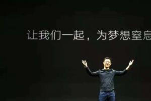 樂視要開銀行了 網(wǎng)友：不敢去存！