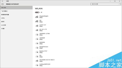 win10搜索不到無線網絡怎么辦？