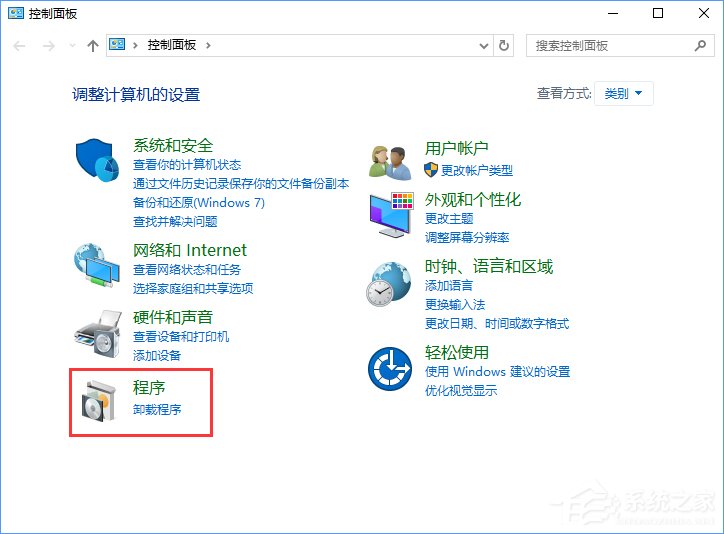 Win10如何搭建FTP服務器以實現局域網飛速傳輸文件？