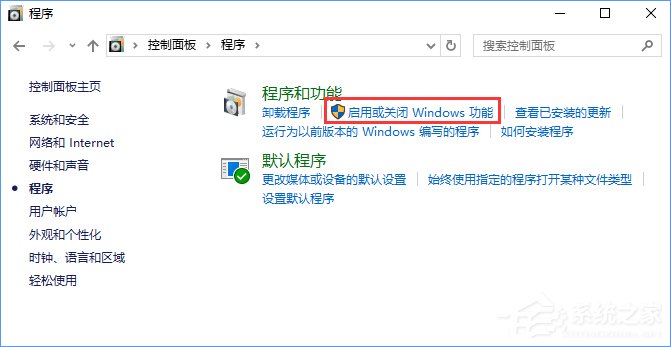 Win10如何搭建FTP服務器以實現局域網飛速傳輸文件？