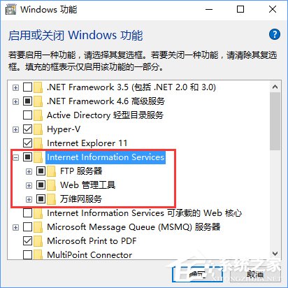 Win10如何搭建FTP服務器以實現局域網飛速傳輸文件？