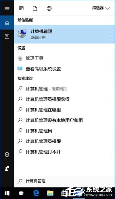 Win10如何搭建FTP服務器以實現局域網飛速傳輸文件？