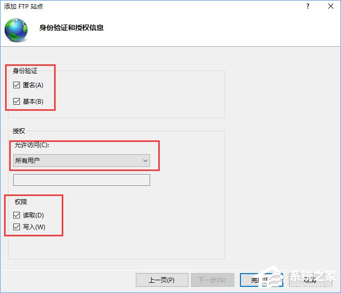 Win10如何搭建FTP服務器以實現(xiàn)局域網(wǎng)飛速傳輸文件？
