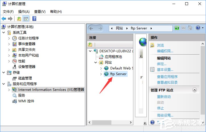 Win10如何搭建FTP服務器以實現(xiàn)局域網(wǎng)飛速傳輸文件？