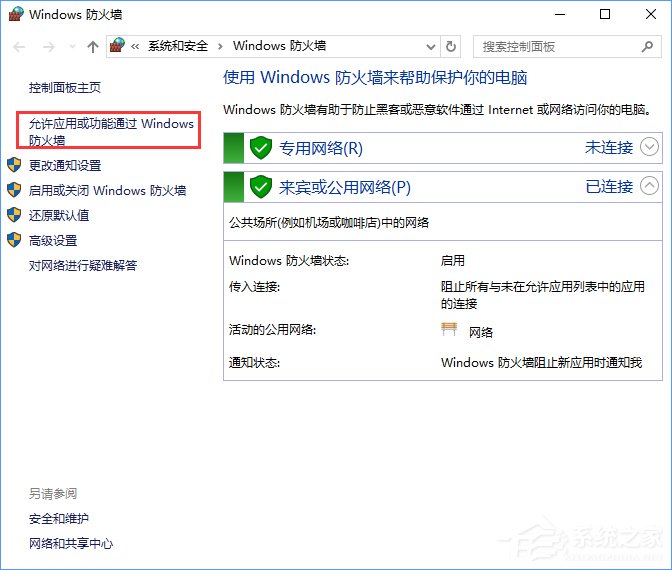 Win10如何搭建FTP服務器以實現(xiàn)局域網(wǎng)飛速傳輸文件？