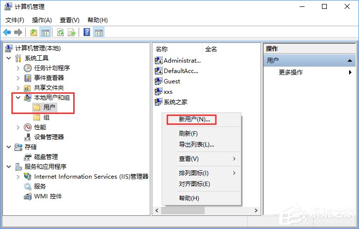Win10如何搭建FTP服務器以實現(xiàn)局域網(wǎng)飛速傳輸文件？
