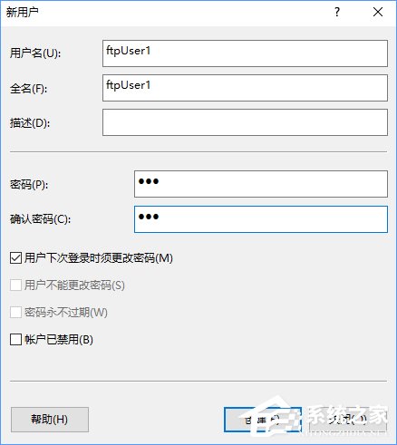 Win10如何搭建FTP服務器以實現(xiàn)局域網(wǎng)飛速傳輸文件？
