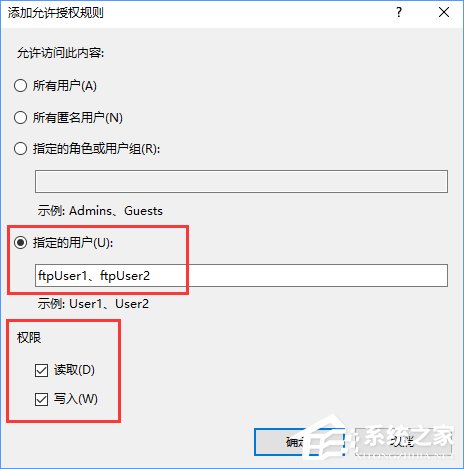 Win10如何搭建FTP服務器以實現局域網飛速傳輸文件？