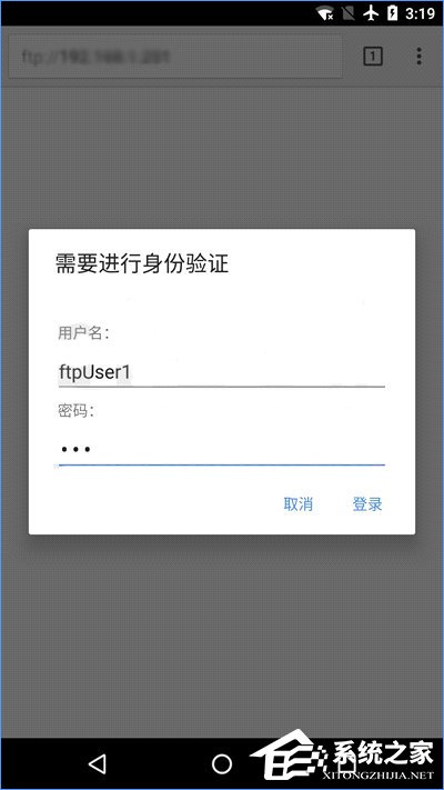 Win10如何搭建FTP服務器以實現局域網飛速傳輸文件？