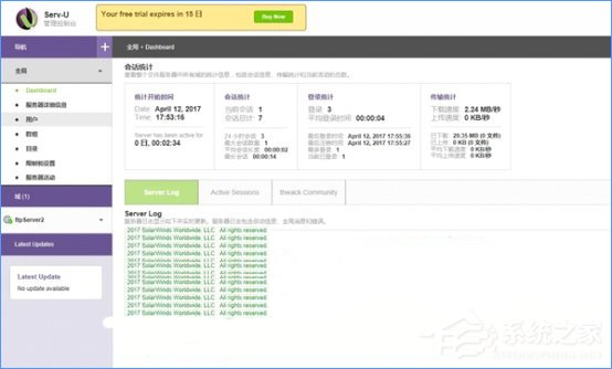Win10如何搭建FTP服務器以實現局域網飛速傳輸文件？