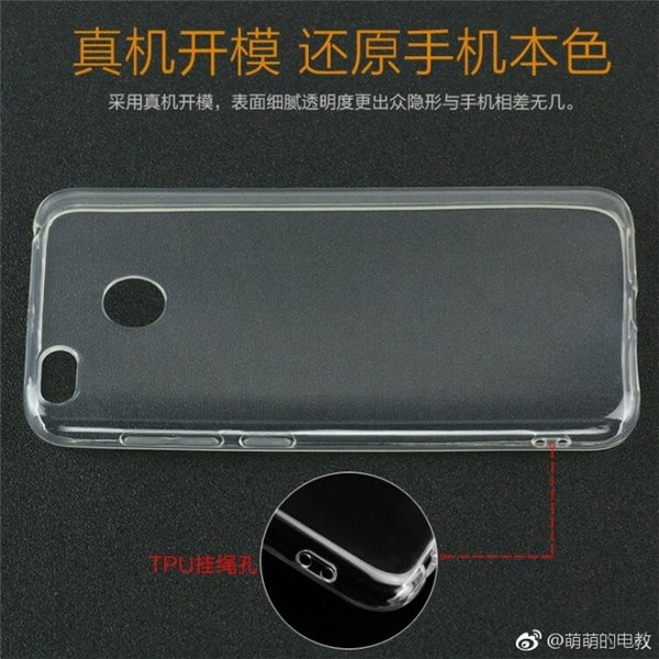 小米X1手機(jī)型號曝光 如何定位？