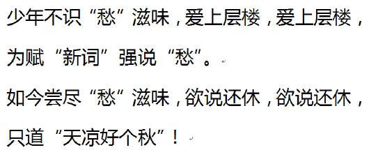 WPS中實(shí)現(xiàn)文檔特定字符的字體替換