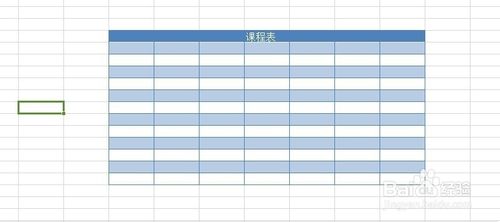 Excel怎么做好看的課程表？