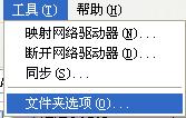 pps文件怎么編輯