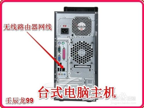 使用無線路由器連接多臺電腦和電視機(jī)手機(jī)等