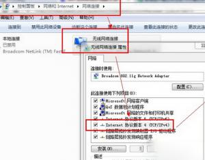 win7寬帶連接錯(cuò)誤738如何解決？