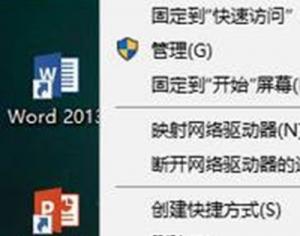 Win10家庭版無(wú)法打開edge瀏覽器怎么辦