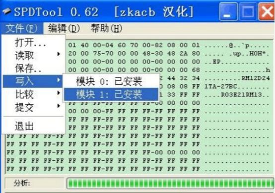 注意了！修改SPD 電腦內(nèi)存條造假分分鐘的事
