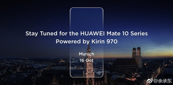 華為Mate 10外形曝光 性能遠超三星S8、iPhone 8？