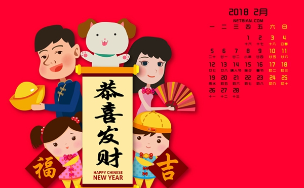 2018春節(jié)期間值得入手的手機(jī)推薦 過(guò)年買什么手機(jī)好？