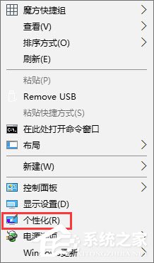Win10設(shè)置啟動(dòng)聲音的操作教程 Win10開(kāi)機(jī)音樂(lè)怎么設(shè)置？