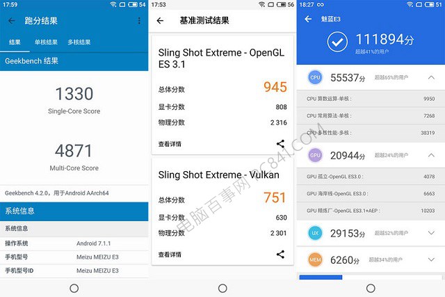 魅藍S6和魅藍E3哪個好？魅藍E3與S6區別對比