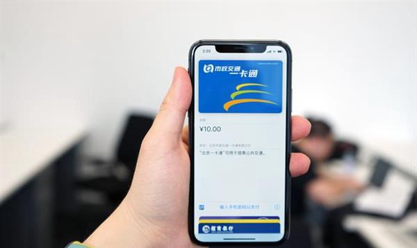 Apple Pay交通卡常見問題匯總解答 iPhone如何開通公交卡？
