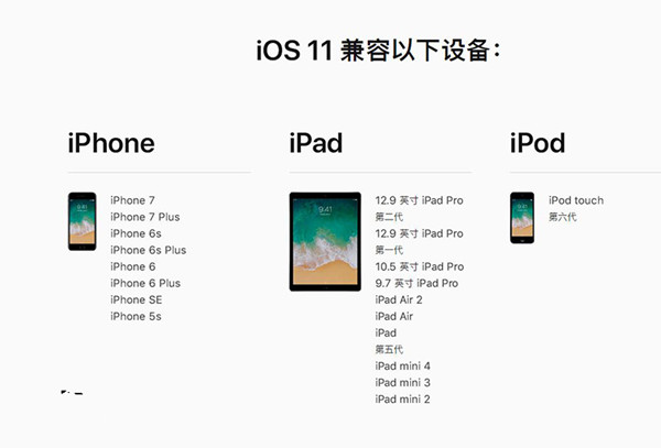 iOS11.4 beta1怎么升級 iOS11.4 beta1更新升級攻略