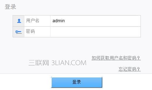 華為路由器靜態(tài)ip怎么設(shè)置？華為路由器靜態(tài)ip設(shè)置教程