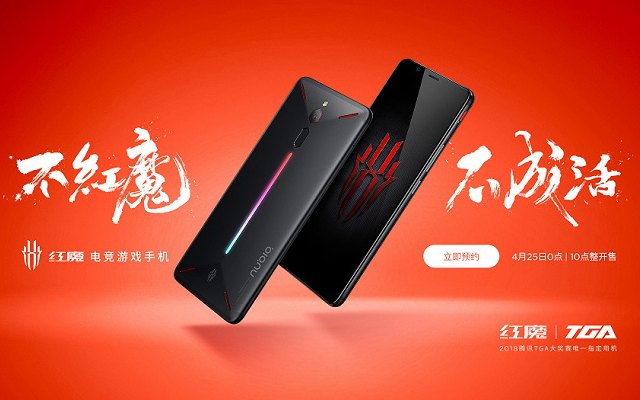 努比亞紅魔游戲手機參數(shù)配置與圖賞 為電競游戲而生