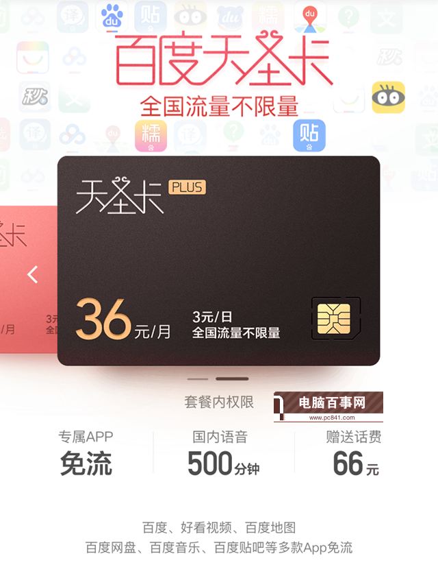 互聯(lián)網(wǎng)套餐卡有哪些？最常見互聯(lián)網(wǎng)SIM卡匯總大全