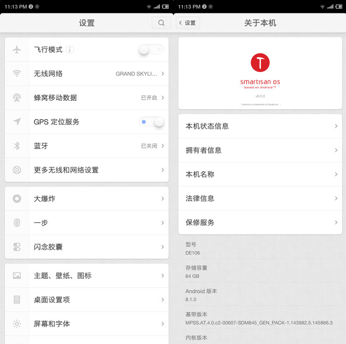 堅果R1值得買嗎？堅果R1評測