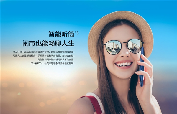 599元！榮耀暢玩7低調發布：三卡槽好評