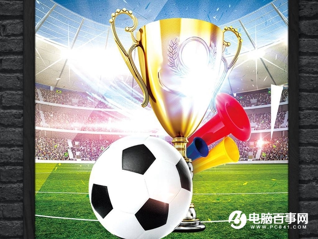 2018世界杯什么時(shí)候開始 世界杯2018賽程表北京時(shí)間
