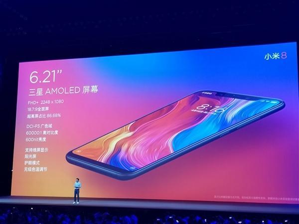 小米8年度旗艦發布：6.21英寸劉海屏、四曲面玻璃機身