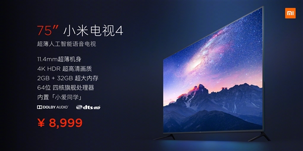 8999元！75寸小米電視4發(fā)布：11.4mm超薄、內(nèi)置小愛
