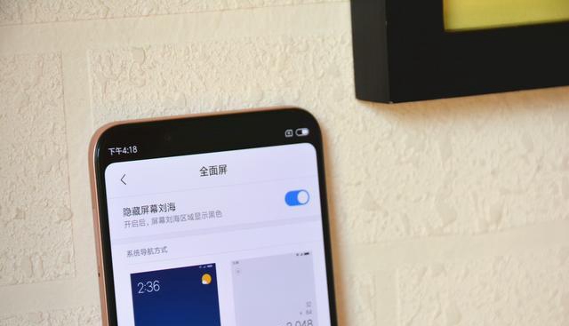 小米8值得買嗎？小米8詳細評測