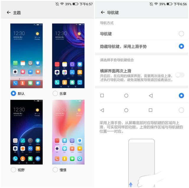 Fenmmy Note值得買嗎 國(guó)美Fenmmy Note評(píng)測(cè)