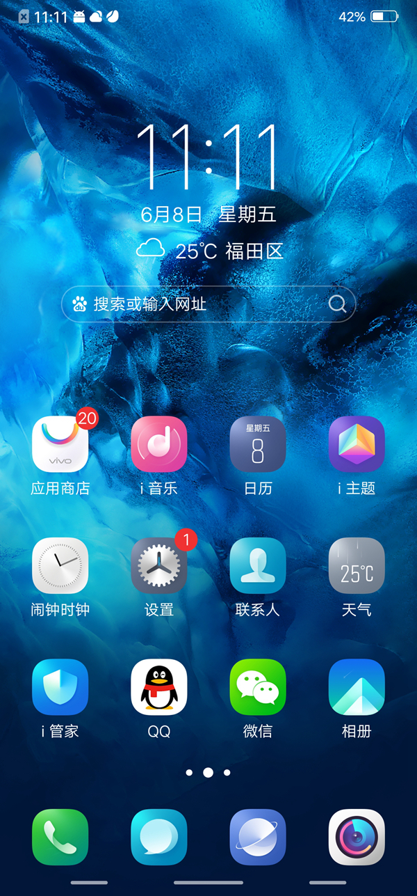 vivo NEX值得買嗎？vivo NEX全面評(píng)測(cè)