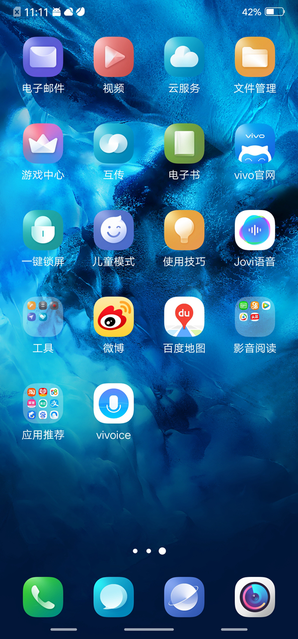 vivo NEX值得買嗎？vivo NEX全面評(píng)測(cè)g