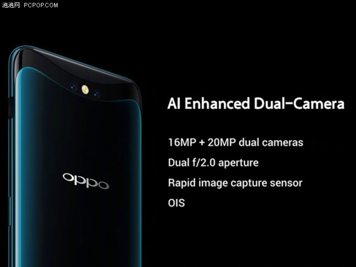 OPPO Find X黑科技盤點(diǎn)解析：美學(xué)和功能的突破
