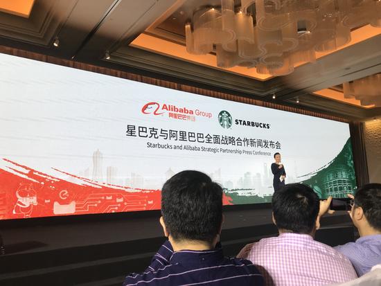 星巴克與阿里全面戰(zhàn)略合作 用餓了么送外賣(mài)