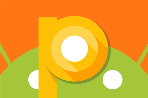 谷歌正式推送安卓9.0：定名Android Pie,Pixel設(shè)備已可升級