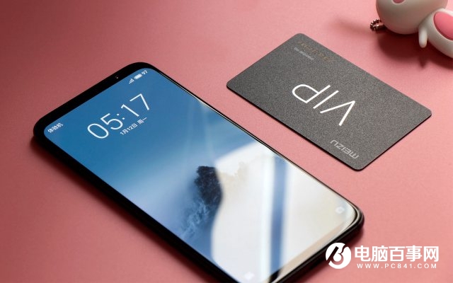 什么手機好看又好用 6款2018高顏值手機推薦