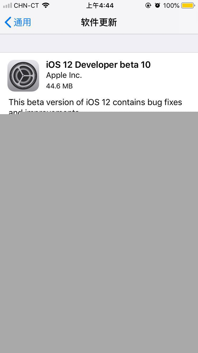 iOS12 beta10更新內容 iOS12 beta10升級教程和固件下載