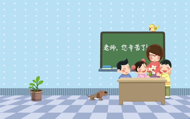 2018教師節送給的老師的祝福語 教師節祝福語大全