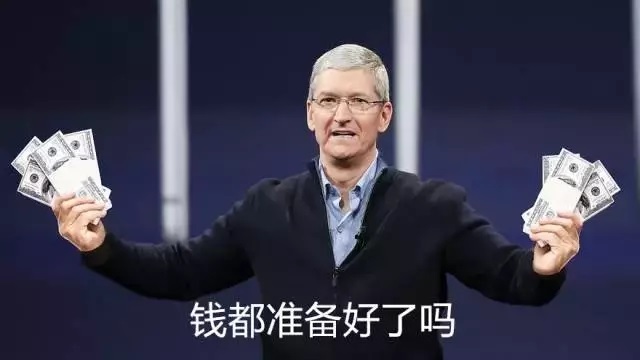 蘋果iPhone XS正在拋棄不存錢的你 網(wǎng)友：我就看看，不買！
